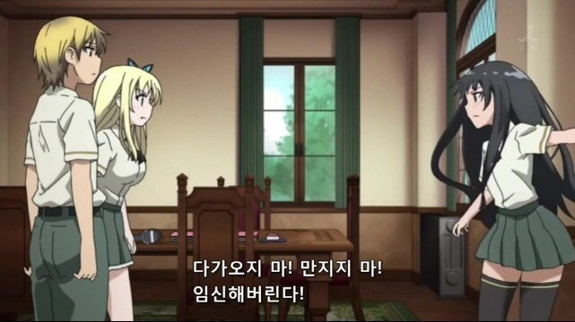 [나는친구가적다]ㅇㄹ한 세나 - 이미지 11