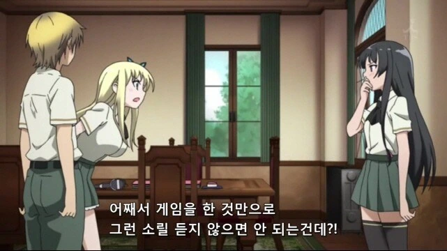 [나는친구가적다]ㅇㄹ한 세나 - 이미지 12