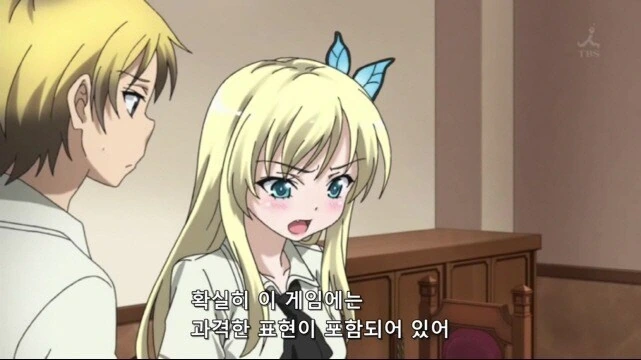 [나는친구가적다]ㅇㄹ한 세나 - 이미지 13