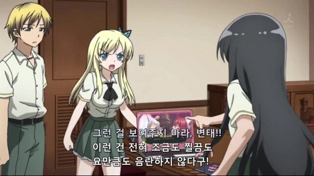 [나는친구가적다]ㅇㄹ한 세나 - 이미지 14
