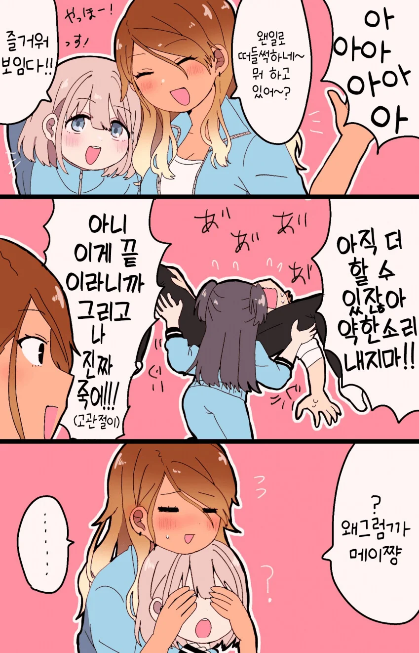 @) 후유가 P를 억지로 - 이미지 3