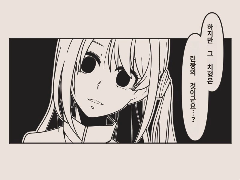 @) 질투하는 얀데레 우즈키 - 이미지 2