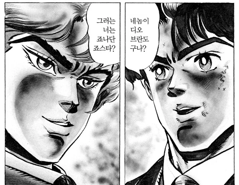 죠죠) 디오 "이 가문은 뭔가 잘못됐다."
