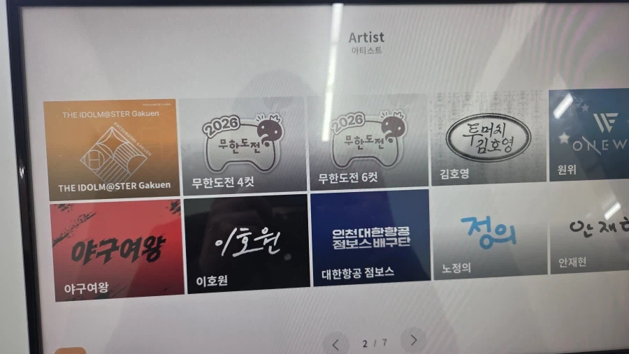 @)포토이즘 학마 네컷 찍으러갔다가