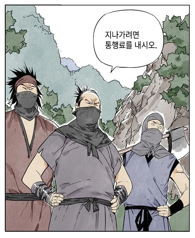 통행료 받는 산적.manhwa - 이미지 2