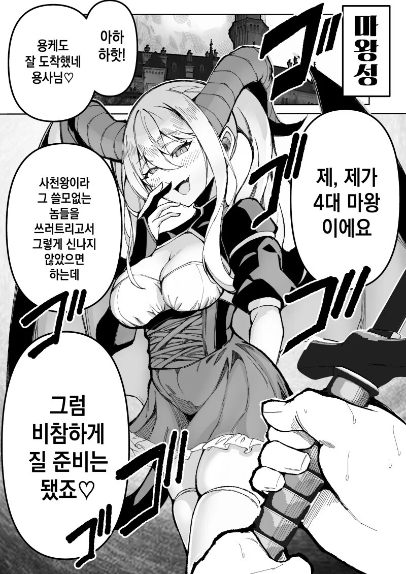 구원 순애.manga