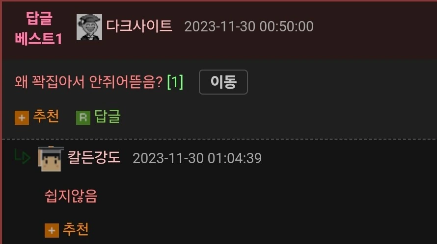 옆집 누나 ㄱㅅ 만지는.manhwa - 이미지 3