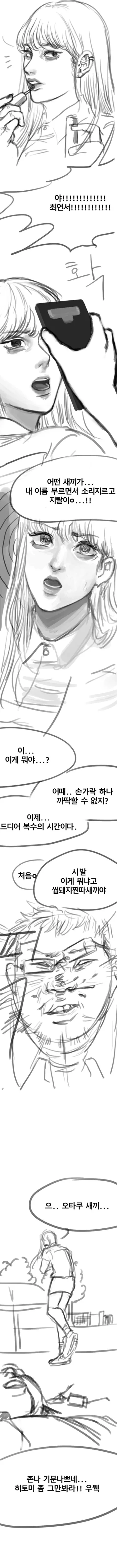 manga_3959649_002.webp