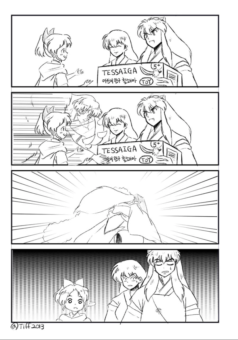 야샤히메) 이누야샤가 모로하한테 철쇄아 장난감 사주는 만화.manhwa