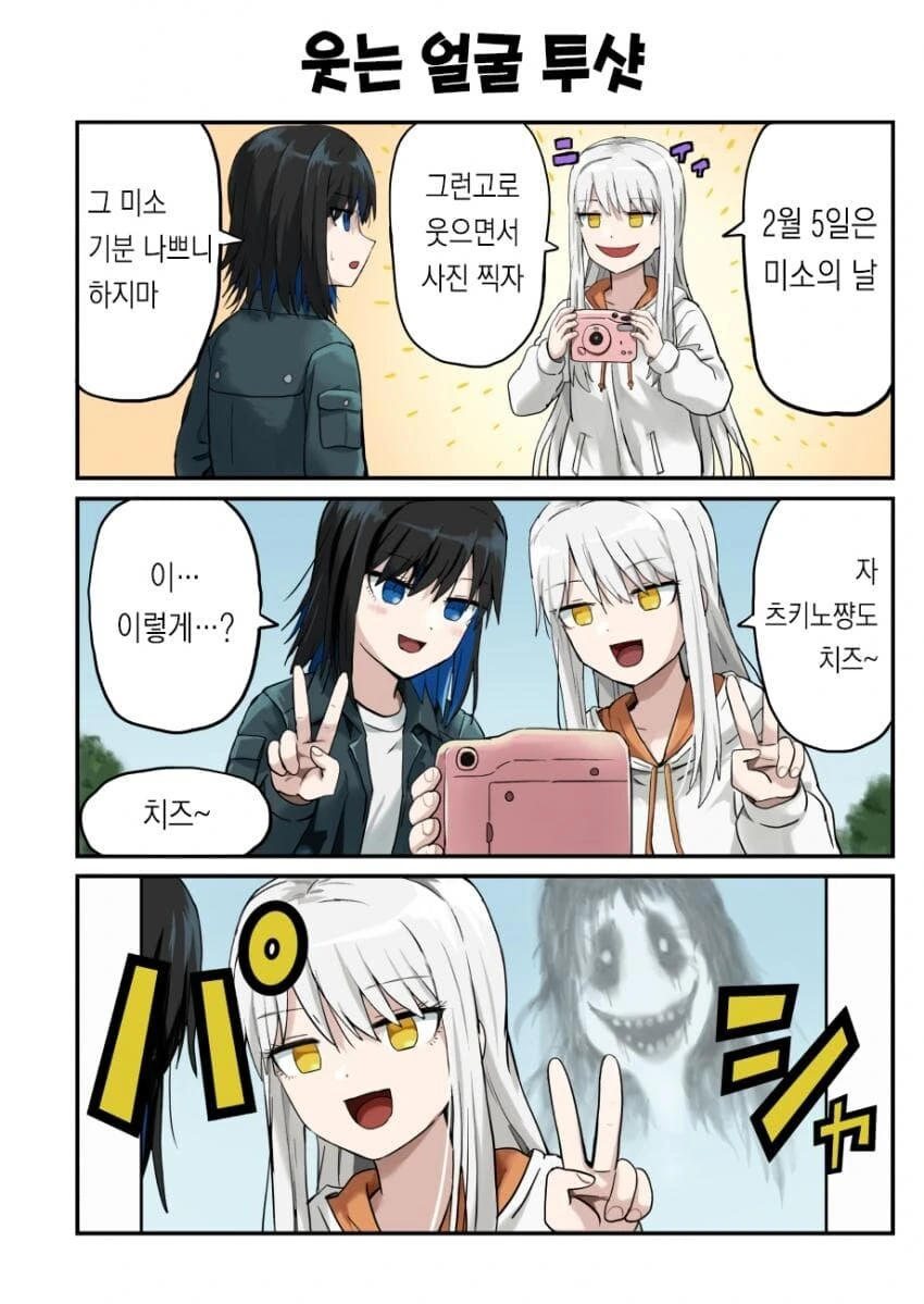 히나미의 그림일기 manga 2 - 이미지 14