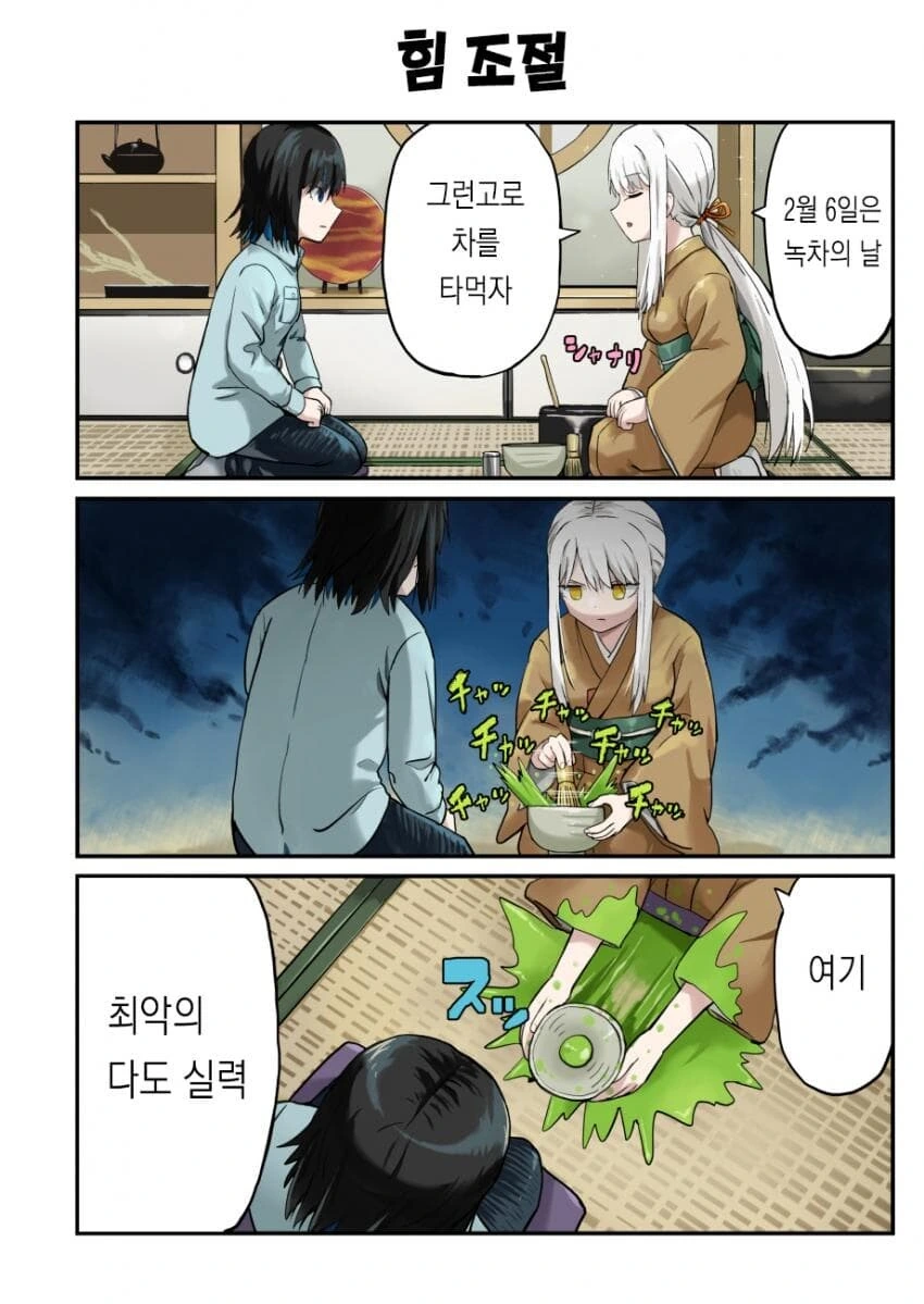 히나미의 그림일기 manga 2 - 이미지 16