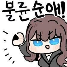 이웃집 아줌마를 짝사랑.manhwa - 이미지 21