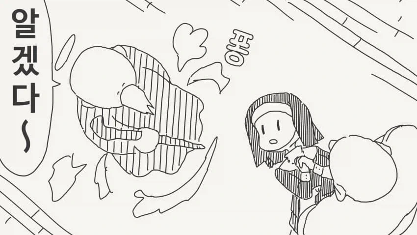 흔한 수녀를 타락시키는 manga. - 이미지 3
