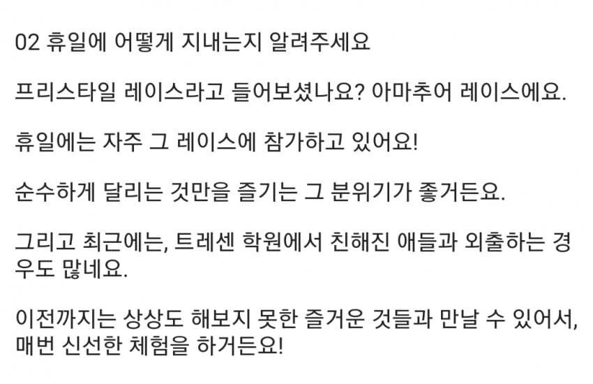 [말딸] 공도 레이스를 즐기는 말딸 - 이미지 2