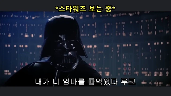 주인공의 엄마를 따1먹은 악당 ㄷㄷ_1.webp