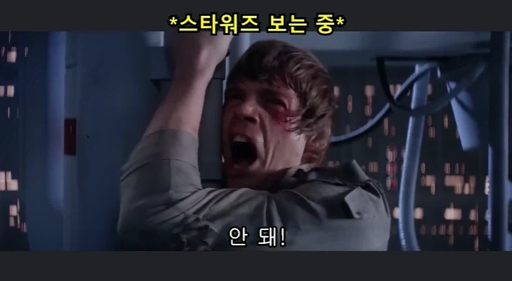 주인공의 엄마를 따1먹은 악당 ㄷㄷ_2.webp