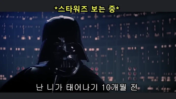 주인공의 엄마를 따1먹은 악당 ㄷㄷ_3.webp