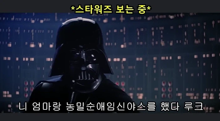 주인공의 엄마를 따1먹은 악당 ㄷㄷ_4.webp