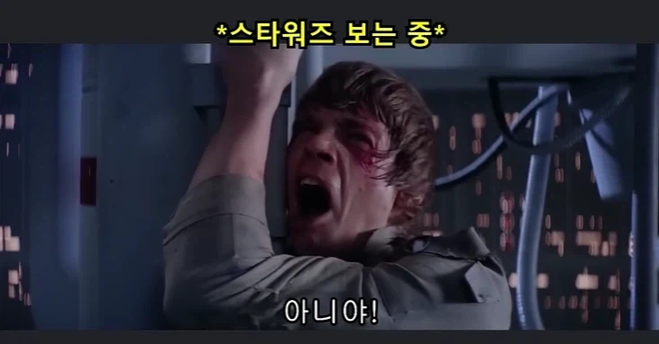 주인공의 엄마를 따1먹은 악당 ㄷㄷ_5.webp