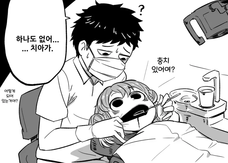 manga_4062308_002.webp