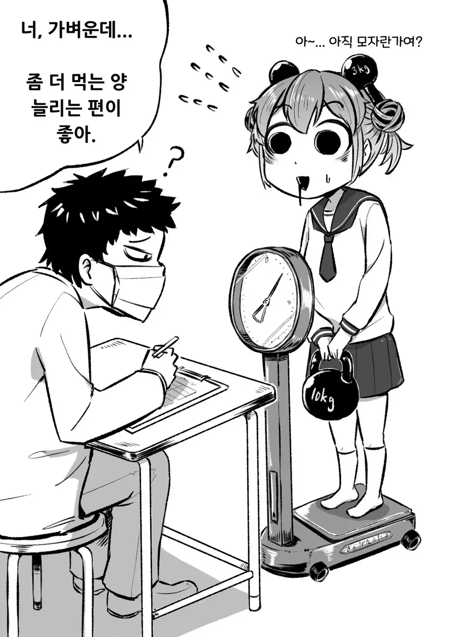 manga_4062308_003.webp