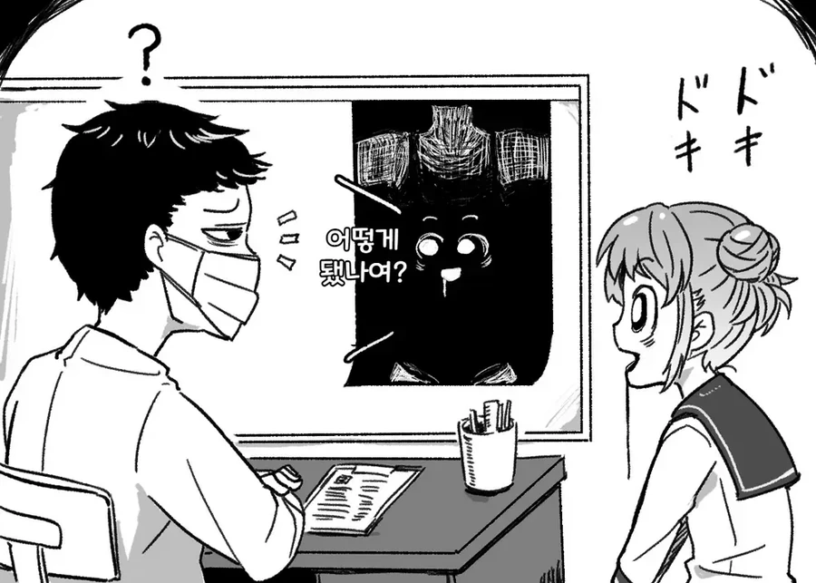manga_4062308_004.webp