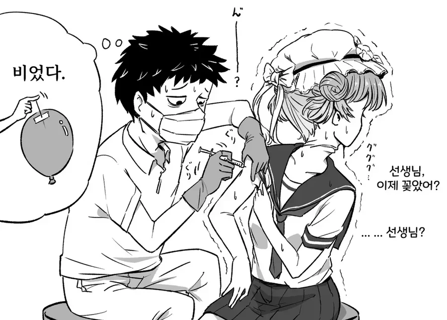 manga_4062308_005.webp