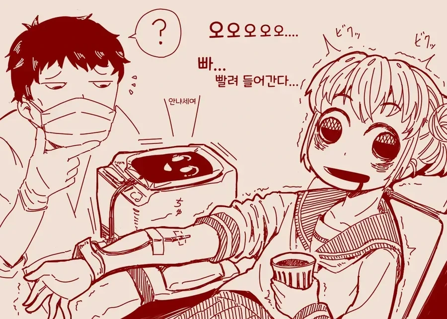 manga_4062308_008.webp