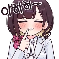 버튜버)데뷔방송 때의 이히히상.comic - 이미지 2