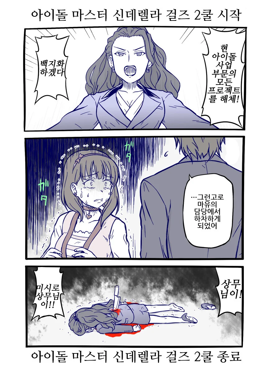 manga_411256_001.webp