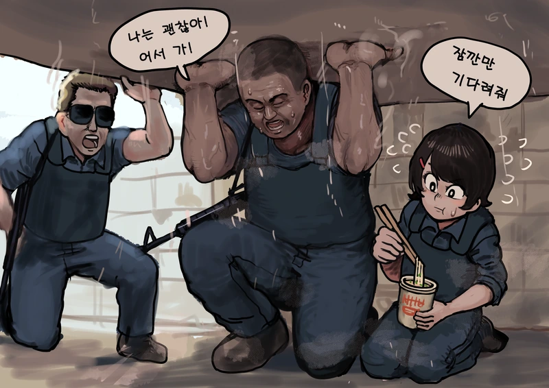 먹는 게 느린 경찰.manhwa - 이미지 2