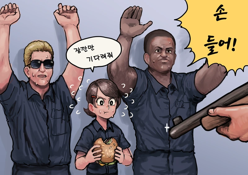 먹는 게 느린 경찰.manhwa - 이미지 3