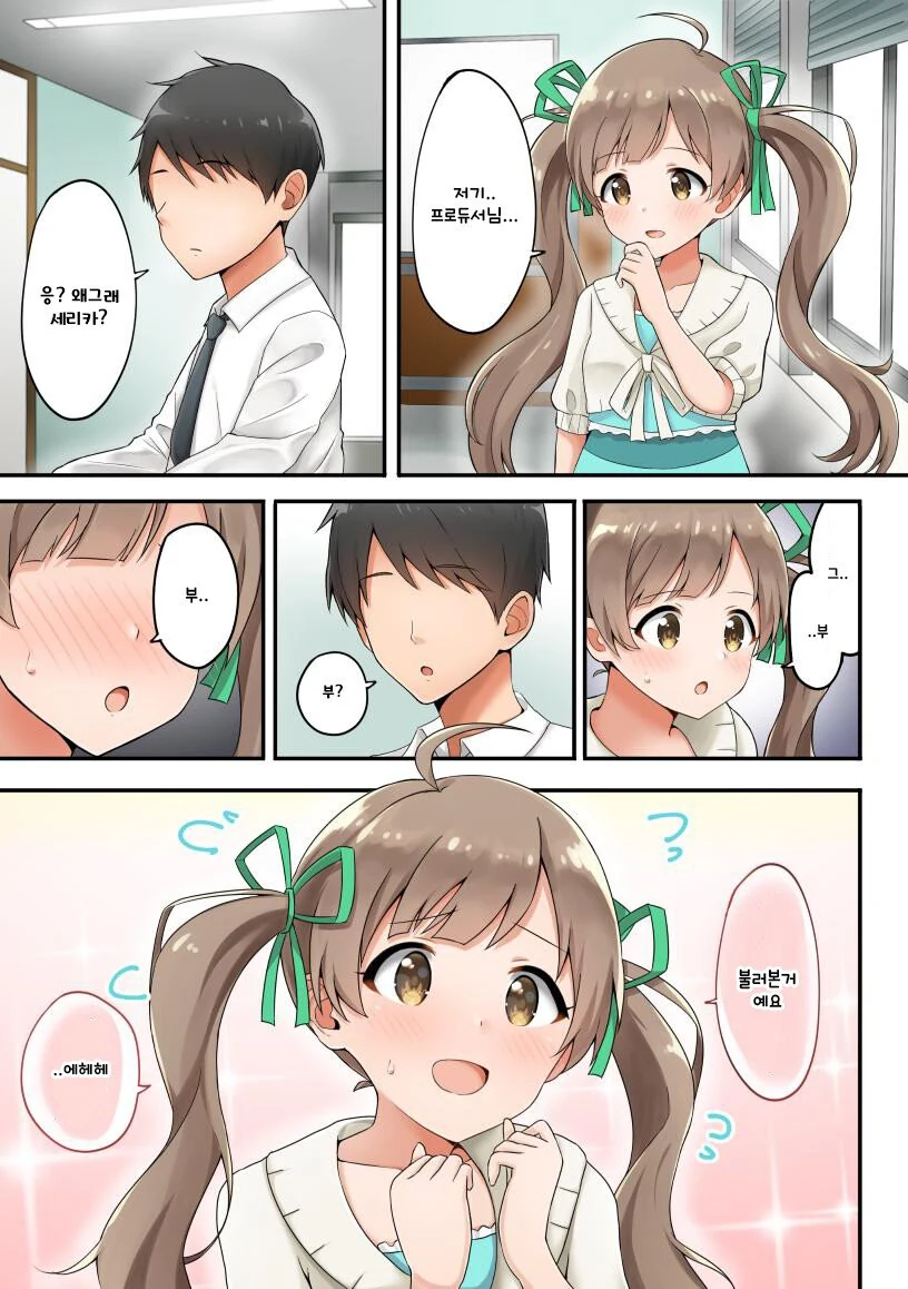 manga_416464_001.webp