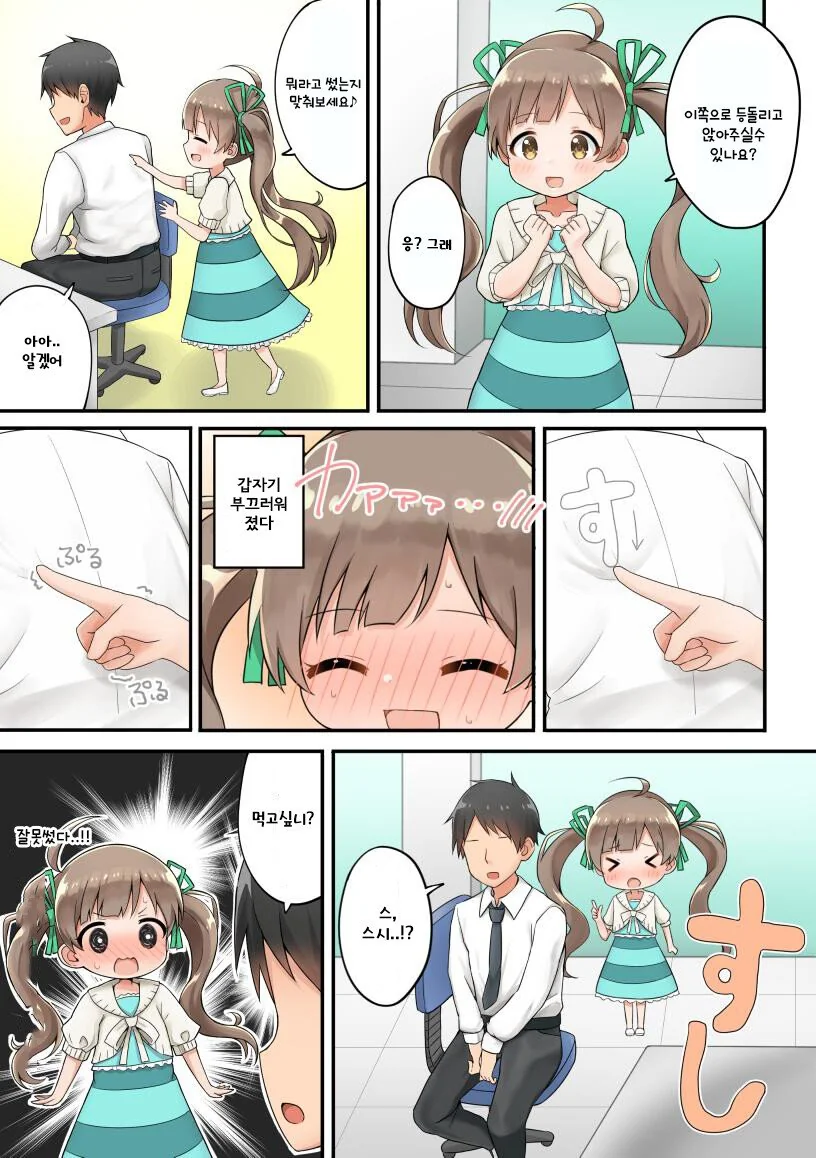 manga_416464_003.webp