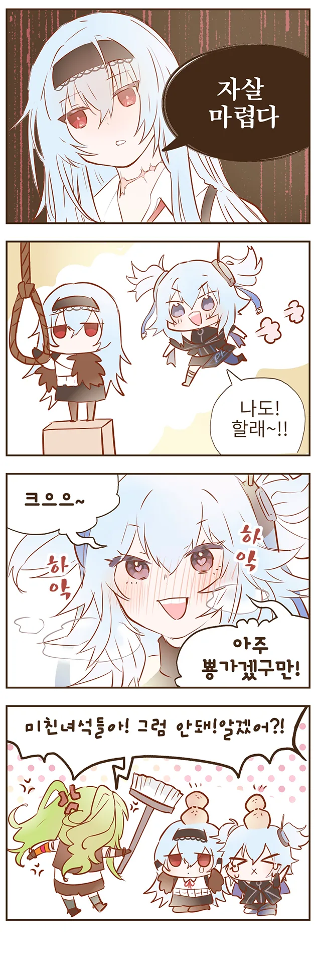 manga_420087_001.webp