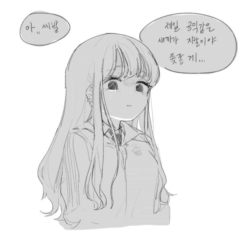 생리통 오는.manhwa - 이미지 4