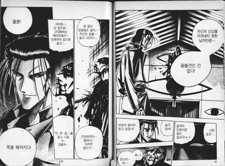 manga_440280_001.webp