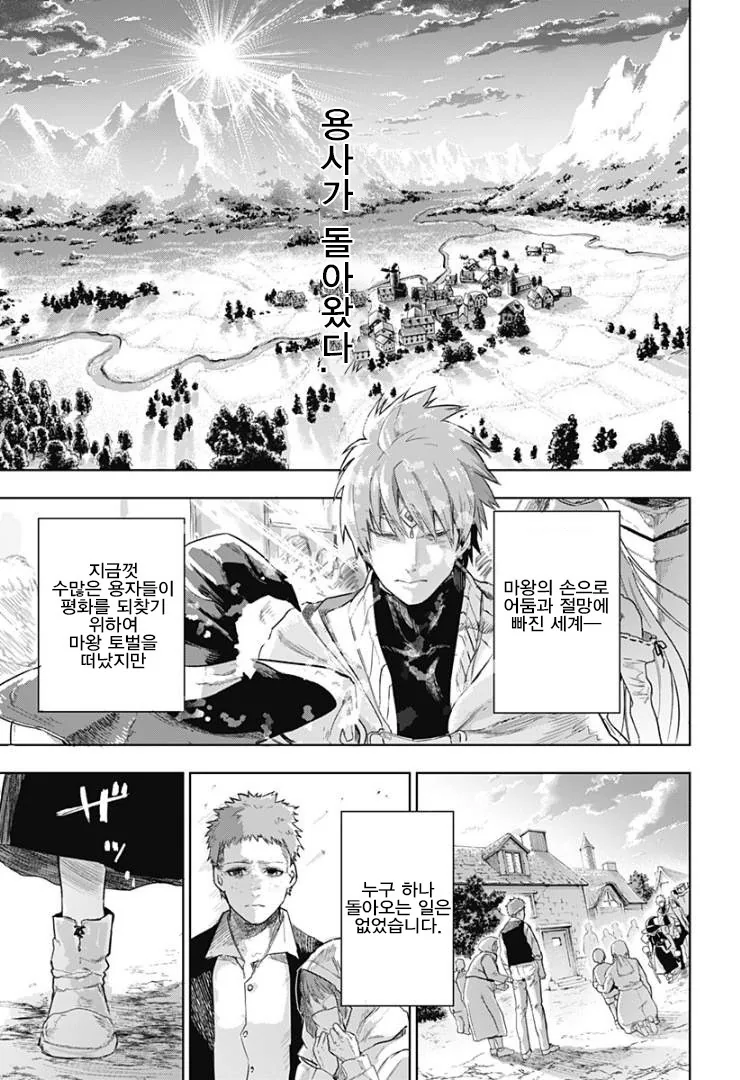 manga_474515_001.webp