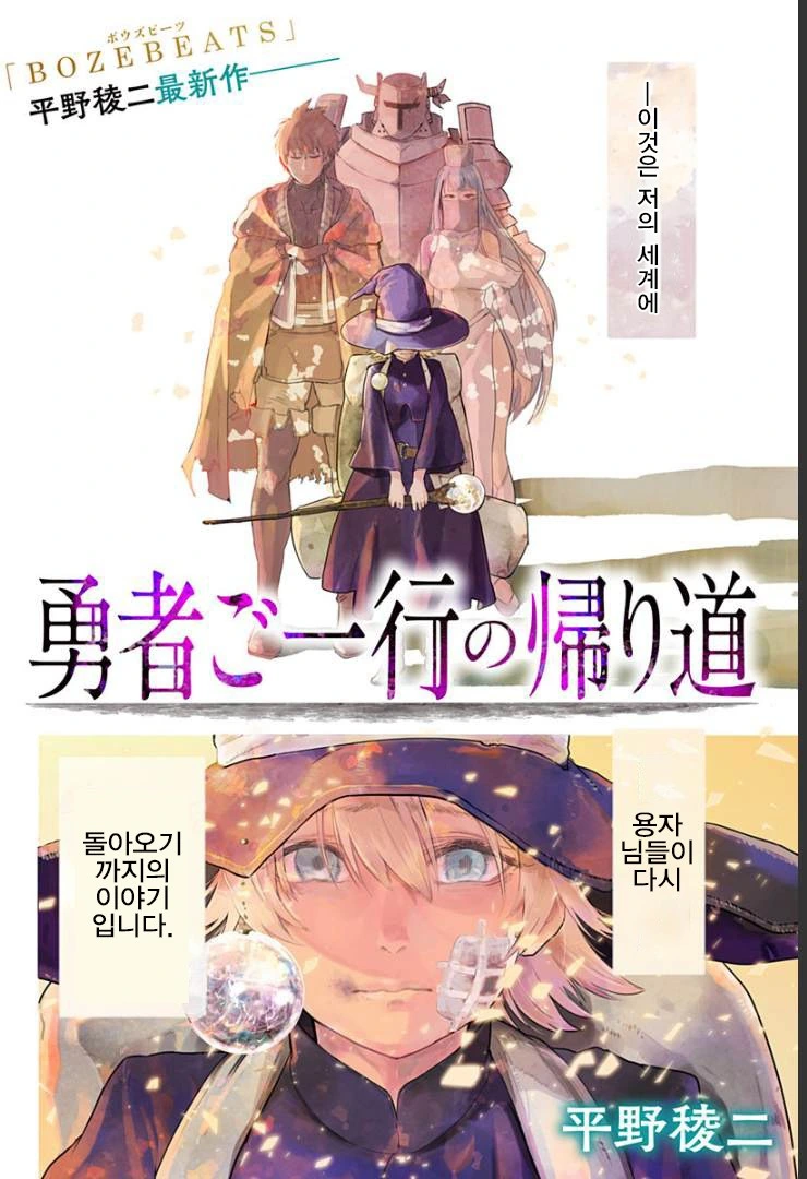 manga_474515_002.webp