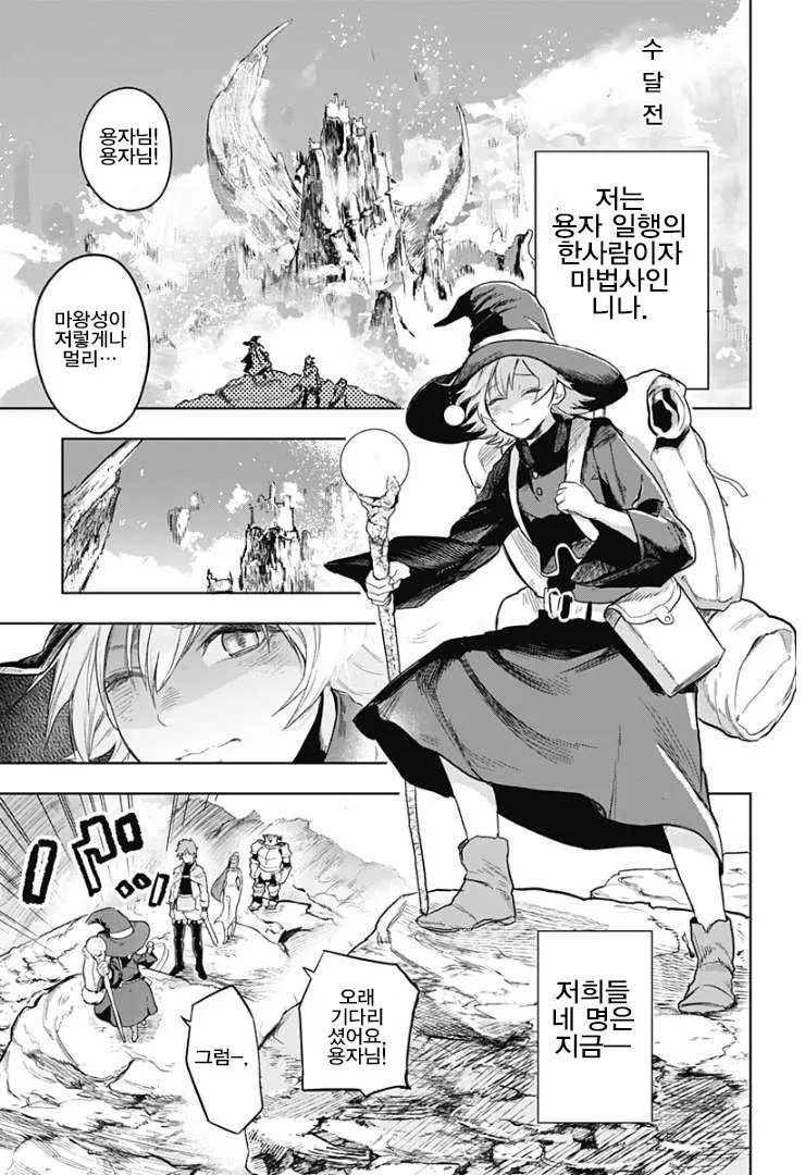 manga_474515_003.webp