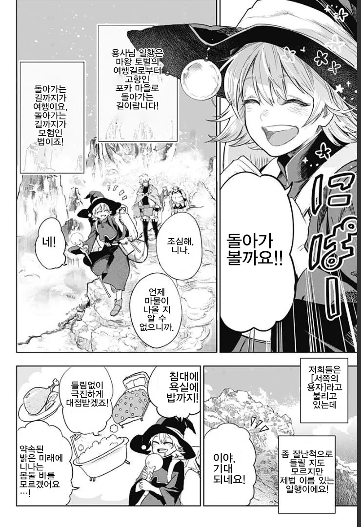 manga_474515_004.webp