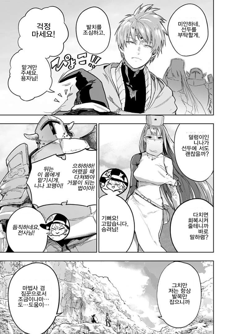 manga_474515_005.webp