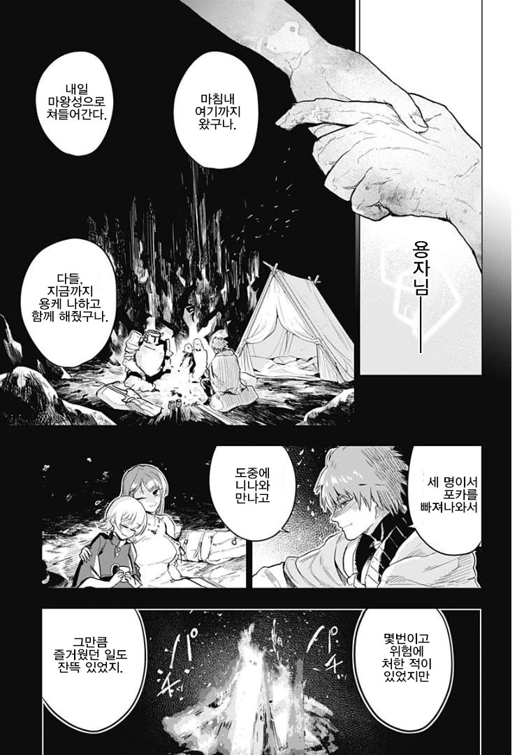 manga_474515_007.webp