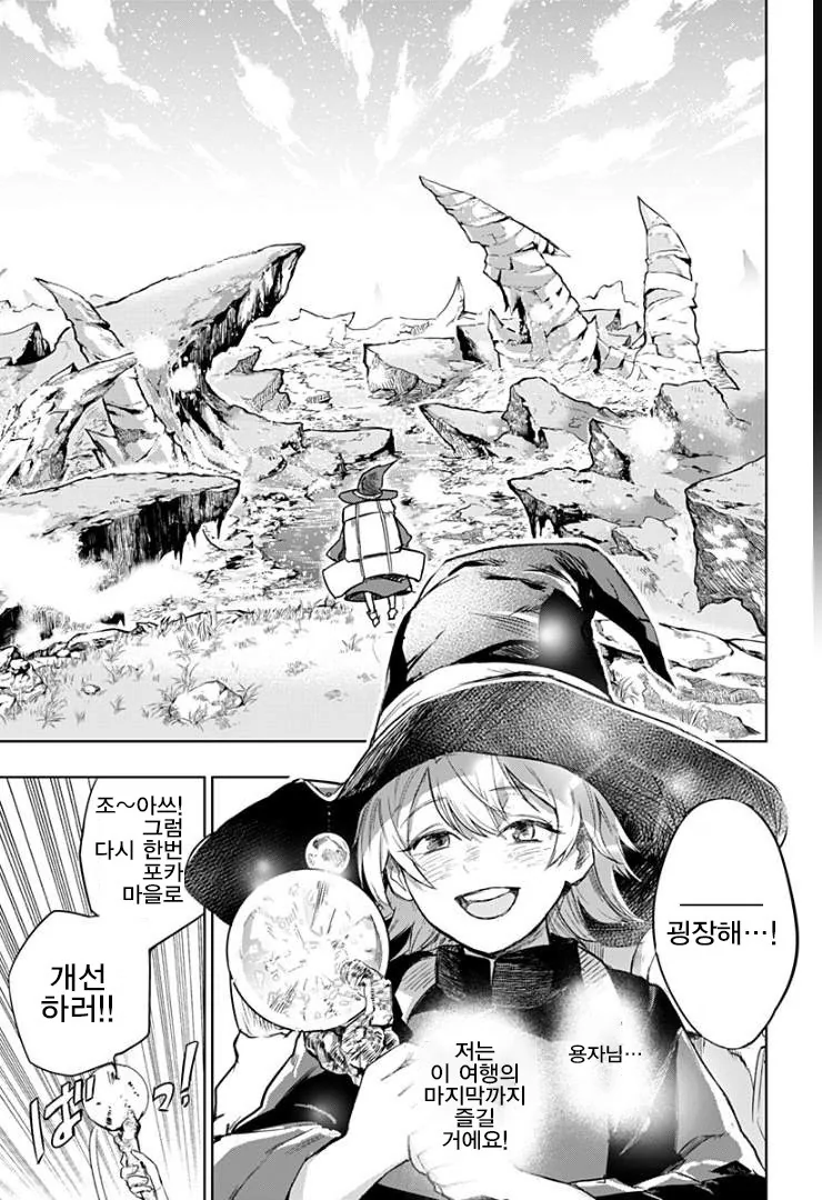manga_474515_009.webp