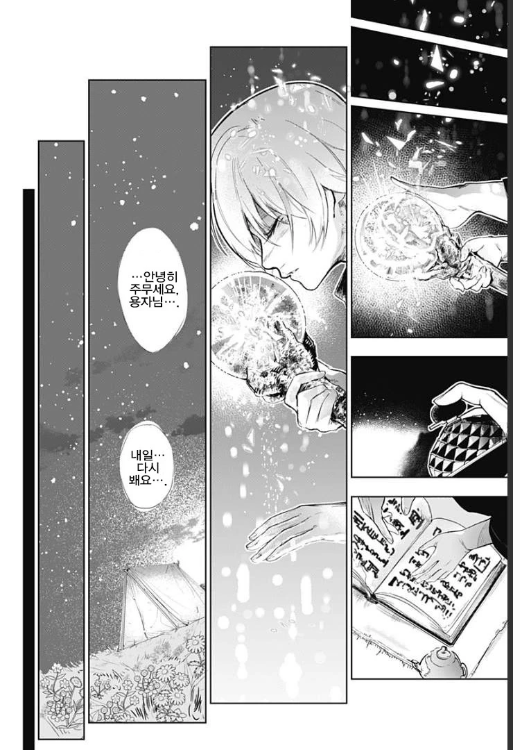 manga_474515_010.webp