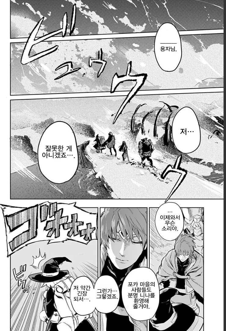 manga_474515_012.webp