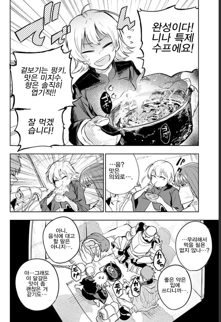 manga_474515_014.webp