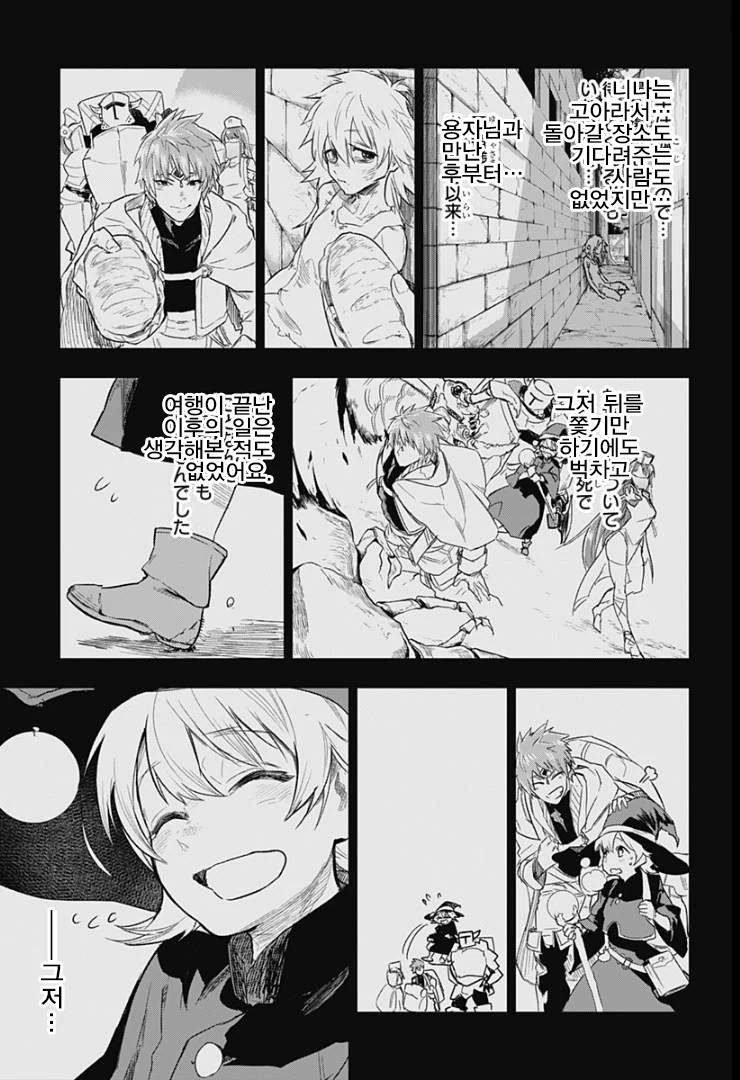 manga_474515_019.webp
