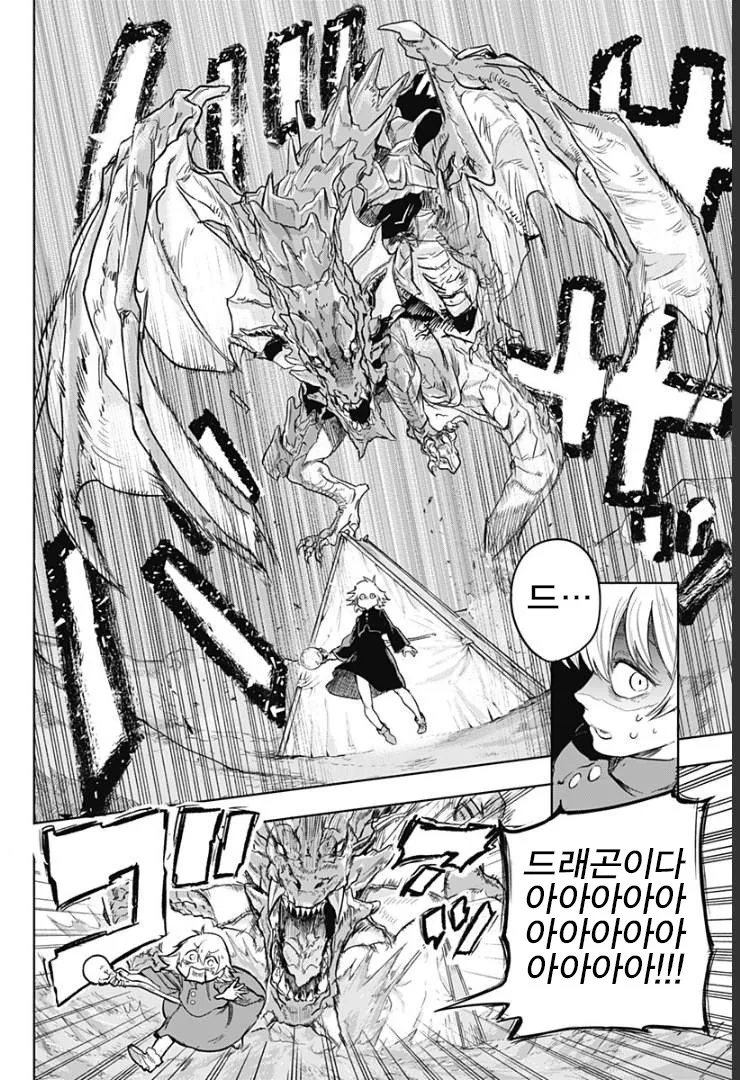 manga_474515_022.webp