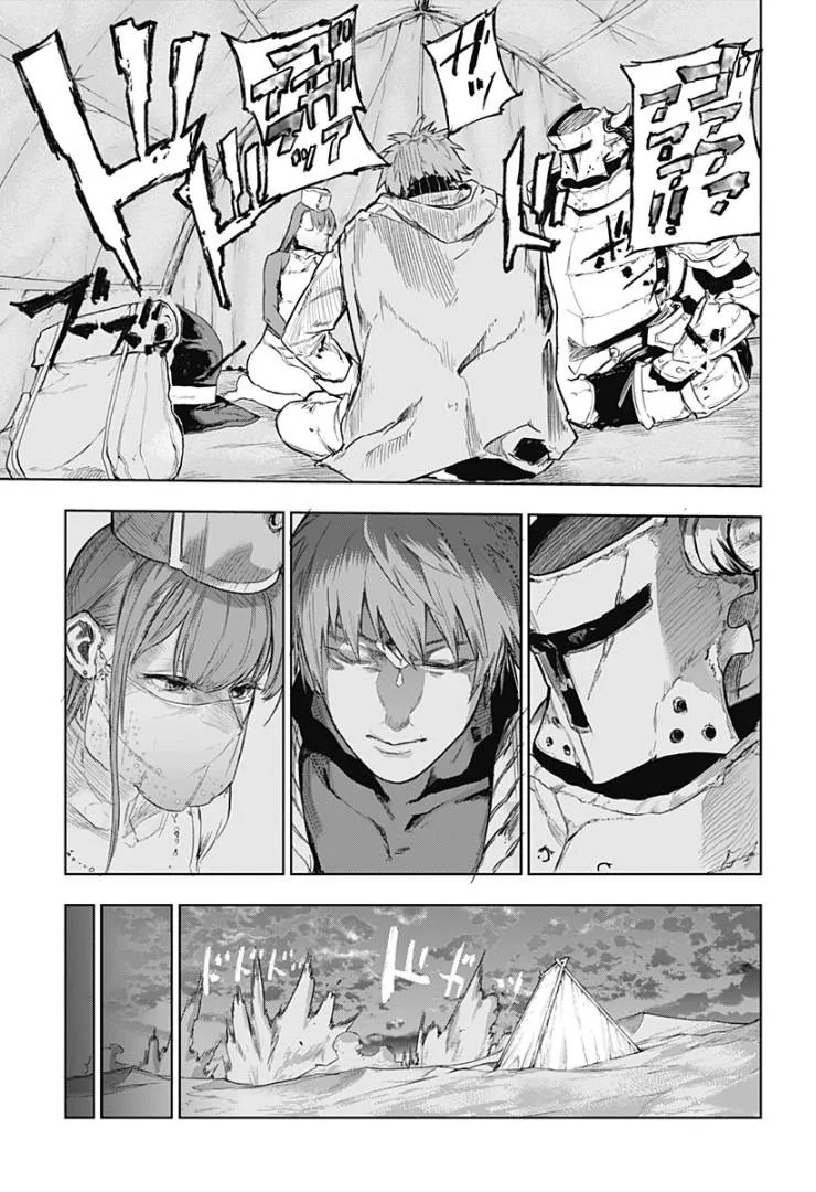 manga_474515_025.webp
